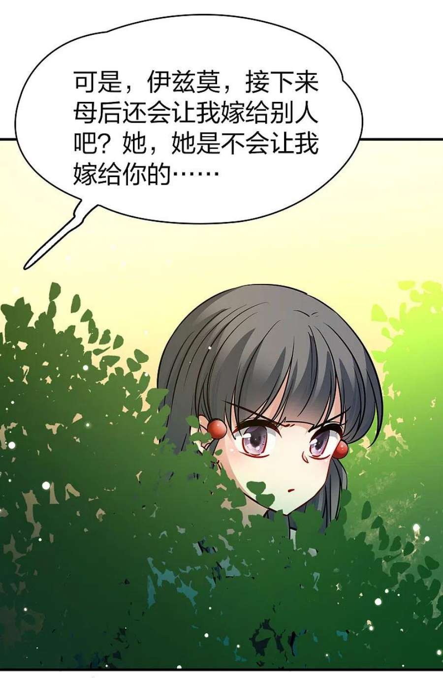 寻找前世之旅2季第156话 抓蝎子1