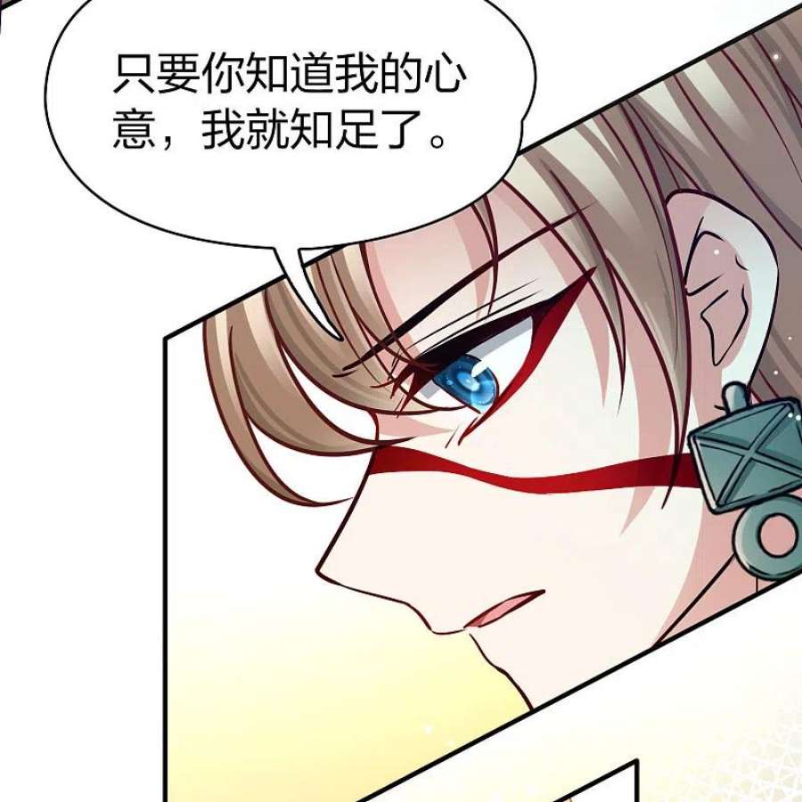 寻找前世之旅2季第156话 抓蝎子1