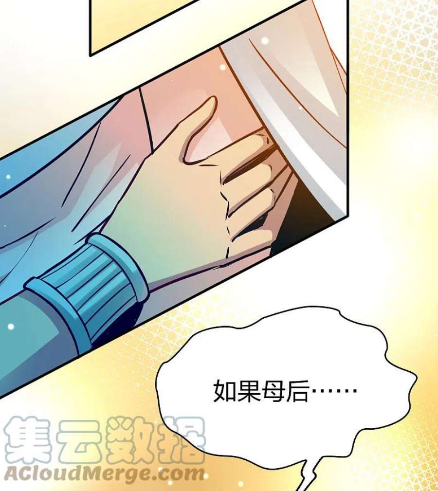 寻找前世之旅2季第156话 抓蝎子1