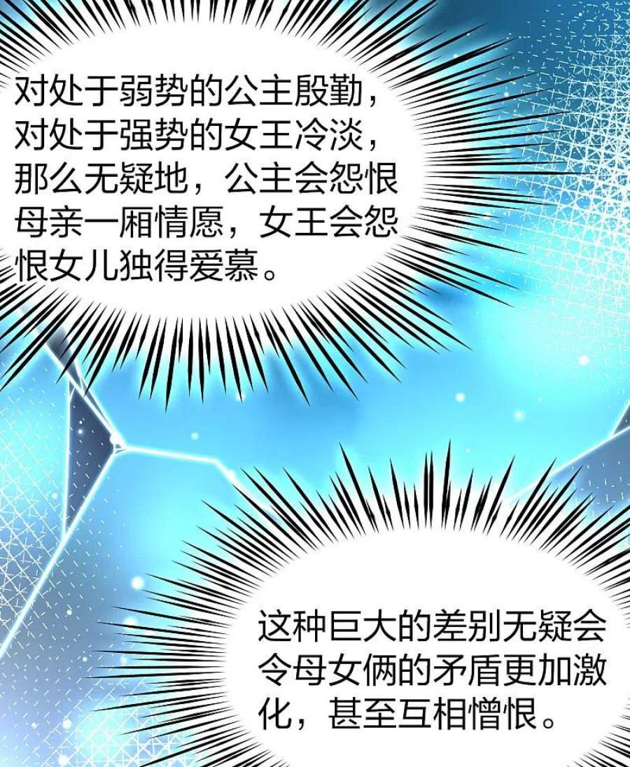 寻找前世之旅2季第156话 抓蝎子1