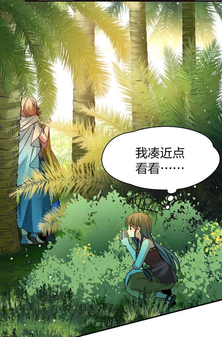 寻找前世之旅2季第156话 抓蝎子1
