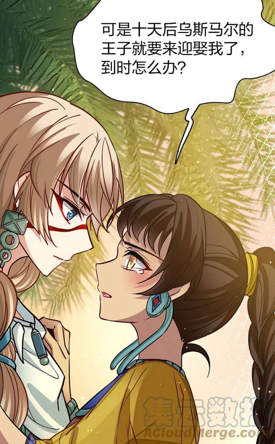 寻找前世之旅2季第156话 抓蝎子1