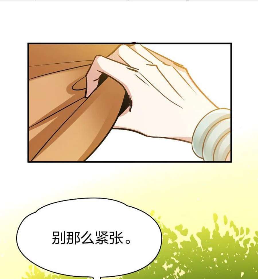寻找前世之旅2季第157话 抓蝎子2