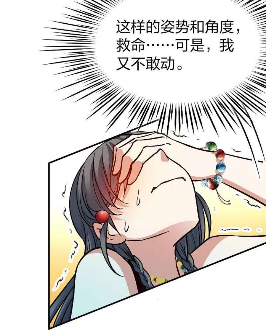 寻找前世之旅2季第157话 抓蝎子2