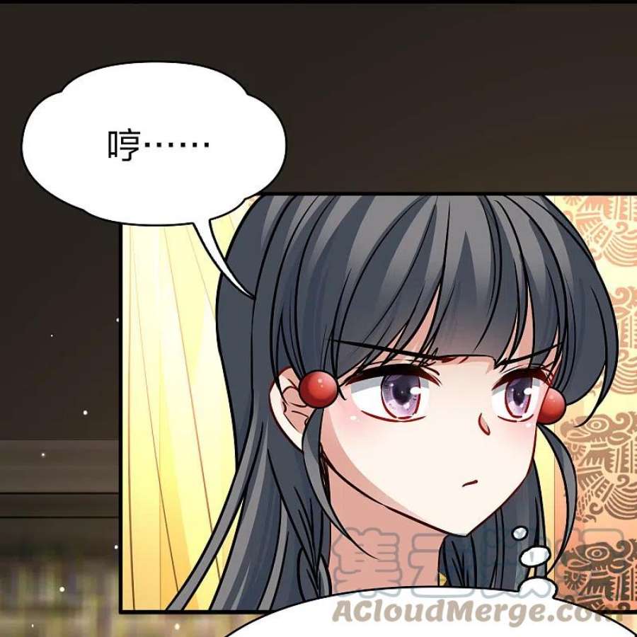 寻找前世之旅2季第158话 观星1