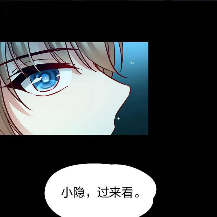 寻找前世之旅2季第158话 观星1