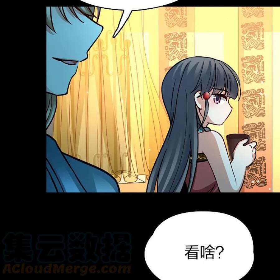 寻找前世之旅2季第158话 观星1