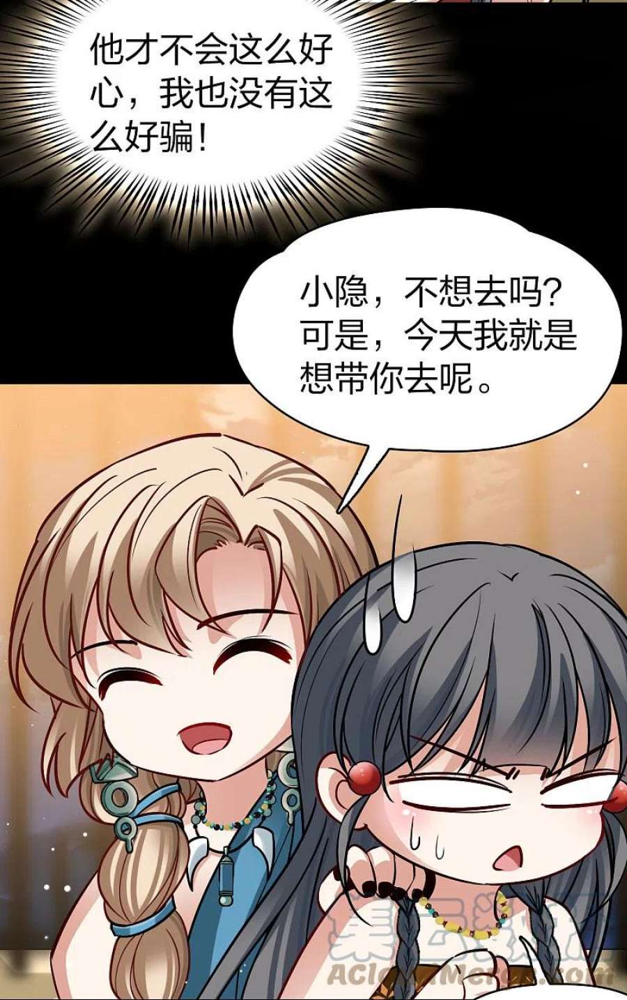 寻找前世之旅2季第158话 观星1