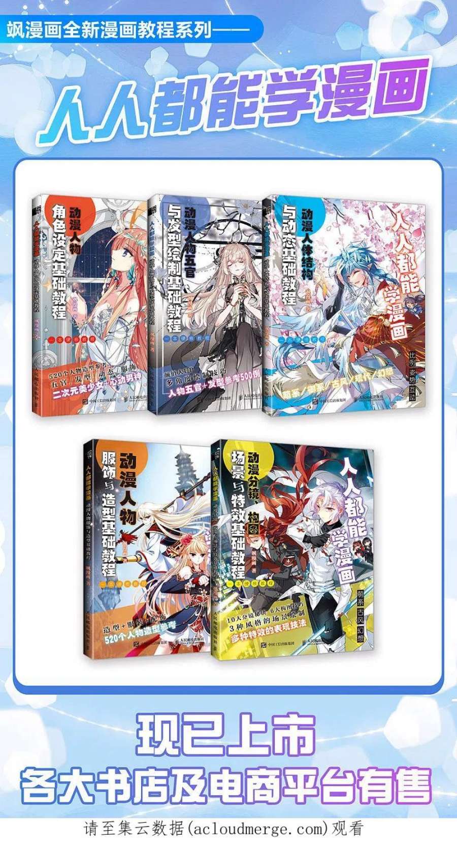 寻找前世之旅2季第158话 观星1