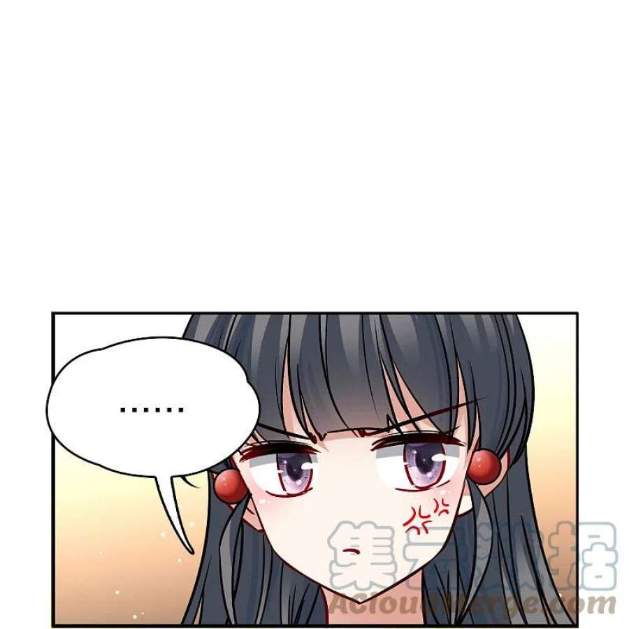 寻找前世之旅2季第158话 观星1