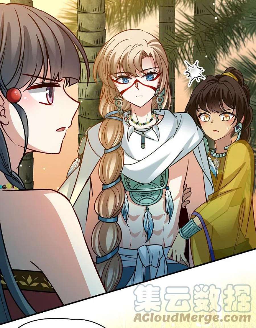 寻找前世之旅2季第158话 观星1