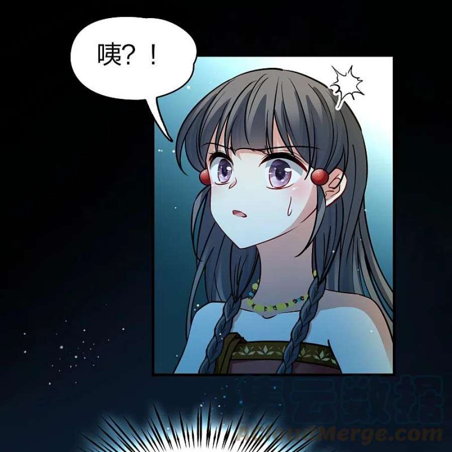 寻找前世之旅2季第159话 观星2