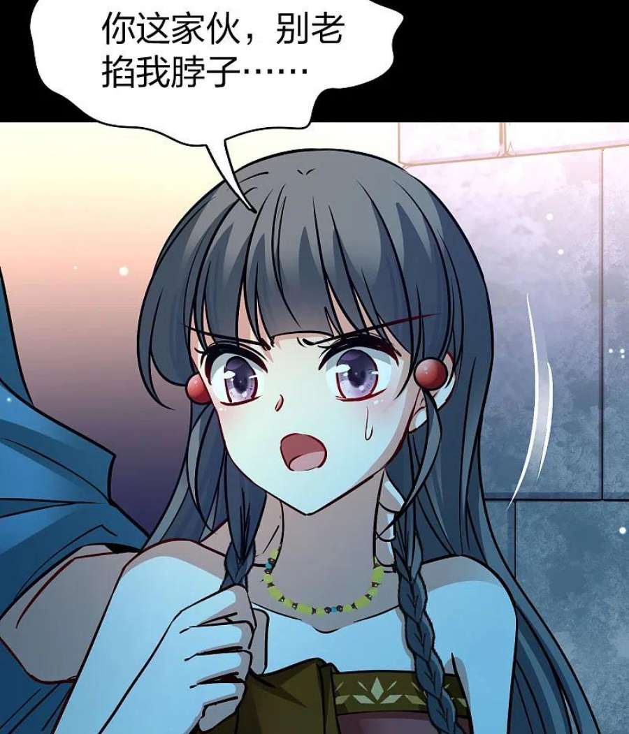 寻找前世之旅2季第160话 女王次子-巴加尔王子1