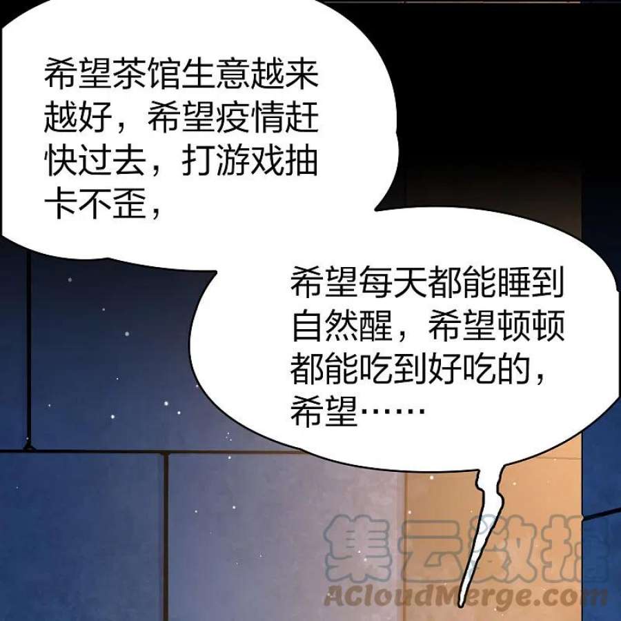 寻找前世之旅2季第160话 女王次子-巴加尔王子1