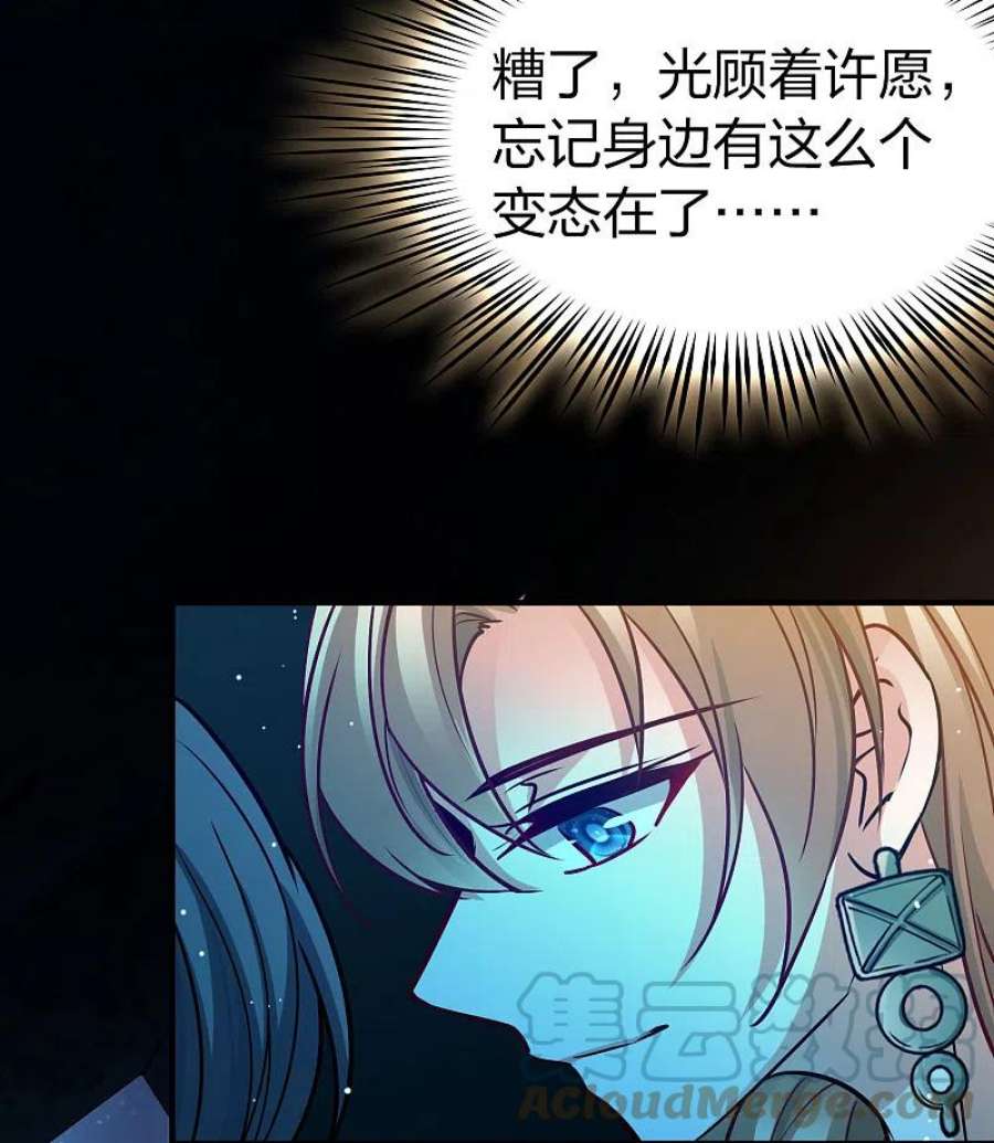 寻找前世之旅2季第160话 女王次子-巴加尔王子1