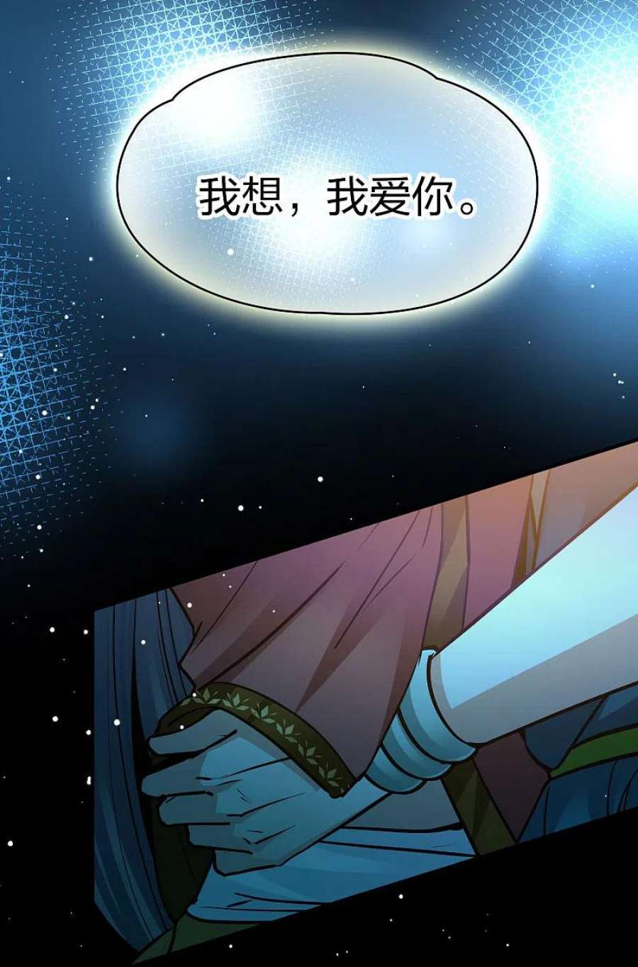 寻找前世之旅2季第160话 女王次子-巴加尔王子1
