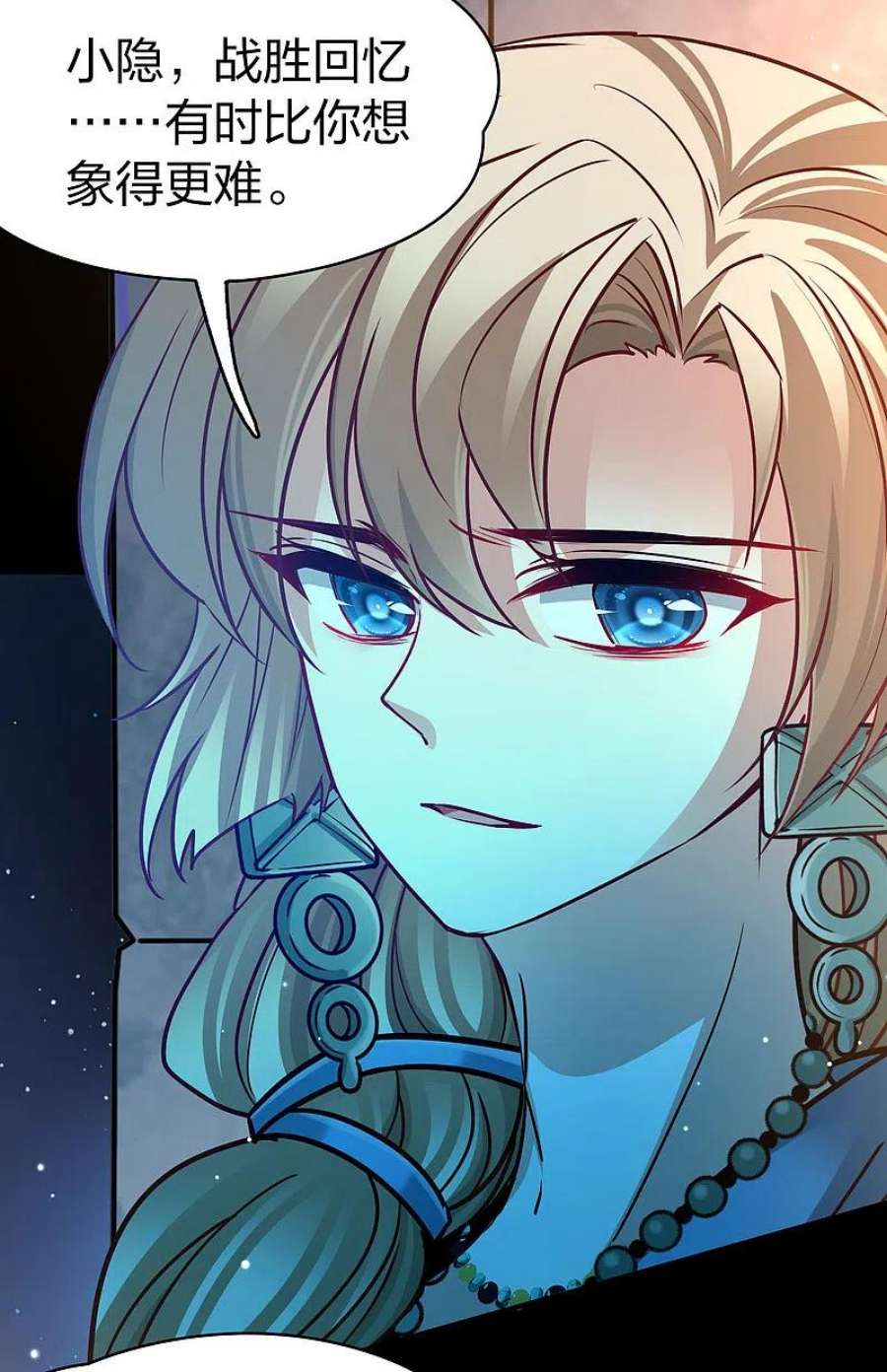 寻找前世之旅2季第160话 女王次子-巴加尔王子1