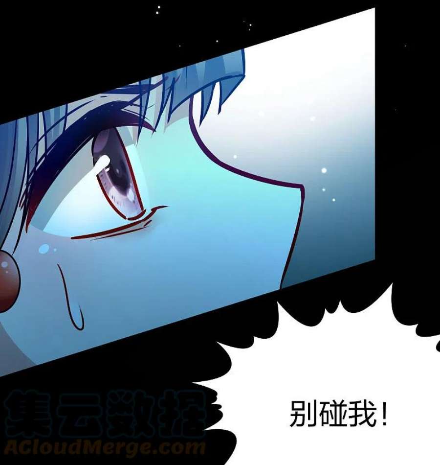 寻找前世之旅2季第160话 女王次子-巴加尔王子1