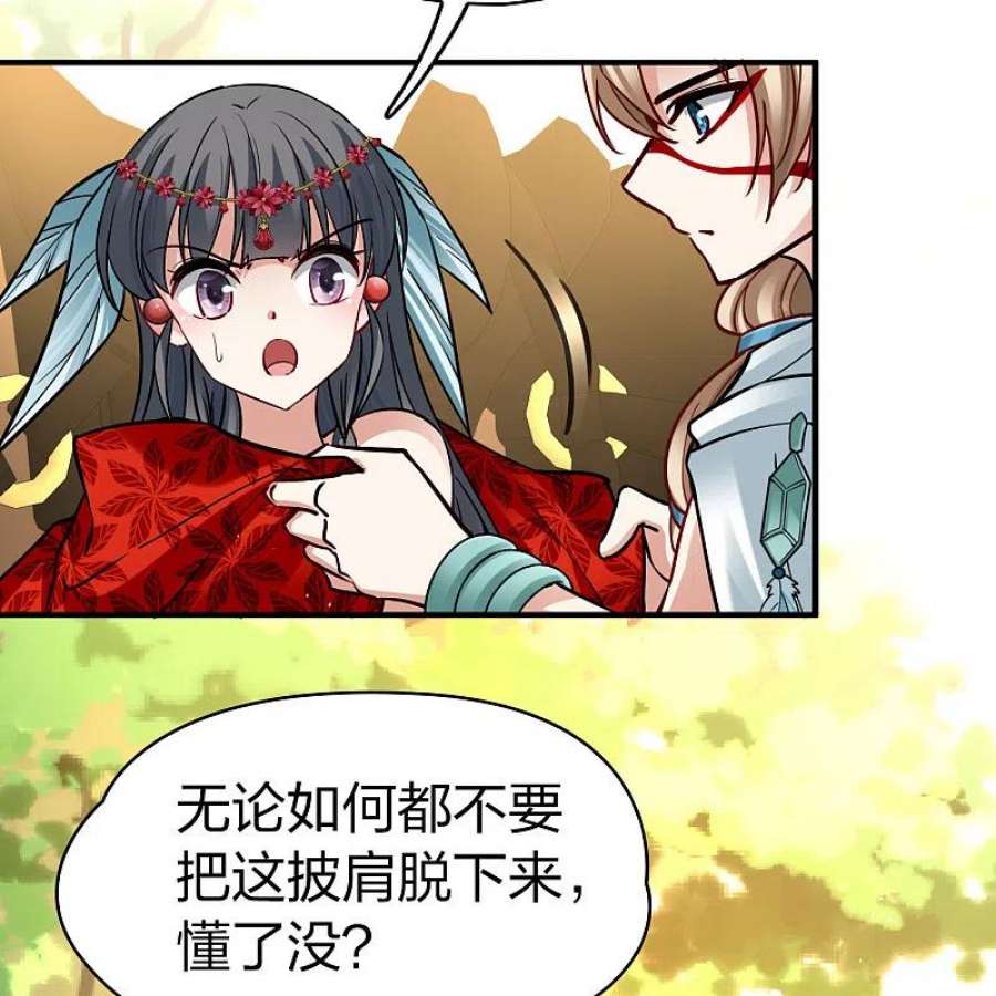 寻找前世之旅2季第160话 女王次子-巴加尔王子1