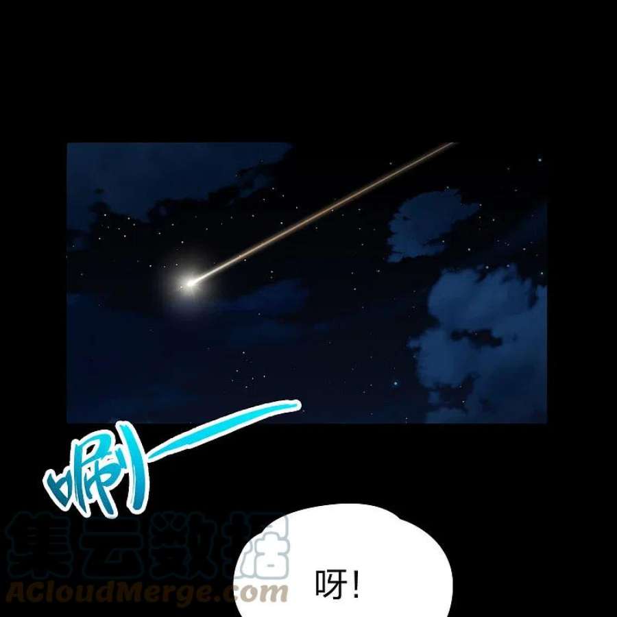 寻找前世之旅2季第160话 女王次子-巴加尔王子1