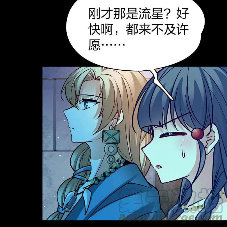 寻找前世之旅2季第160话 女王次子-巴加尔王子1