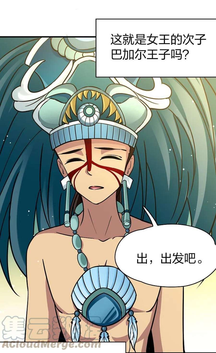 寻找前世之旅2季第161话 女王次子-巴加尔王子2