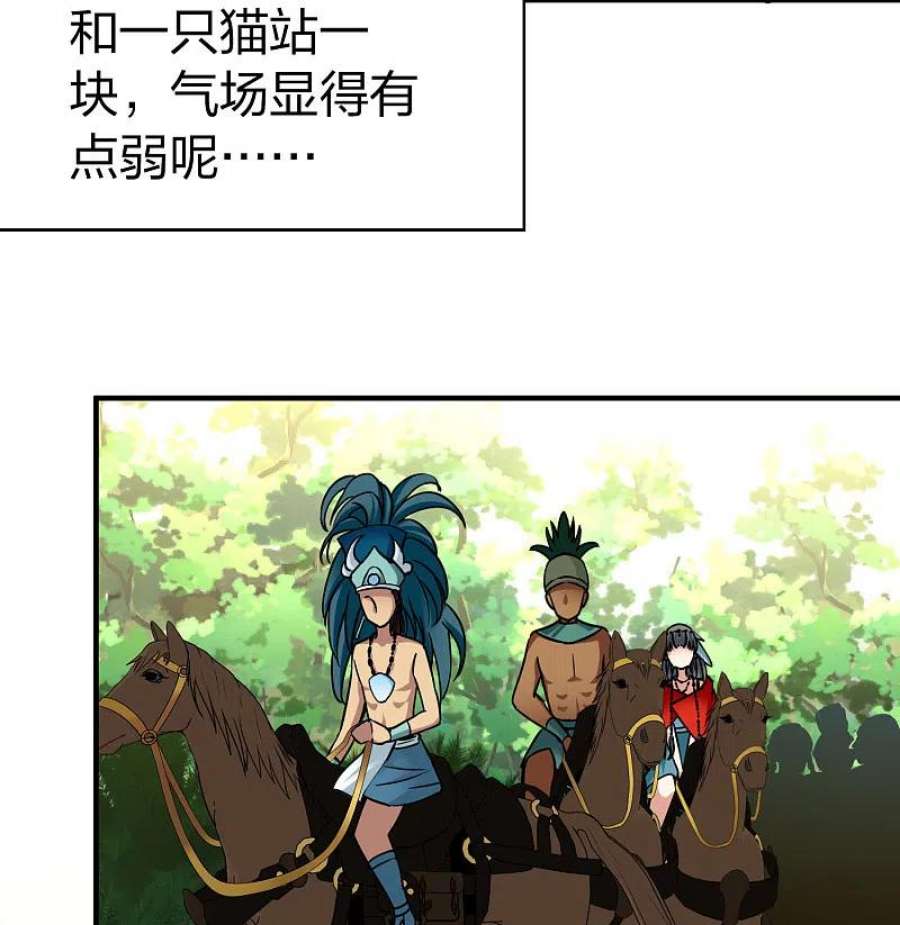 寻找前世之旅2季第161话 女王次子-巴加尔王子2