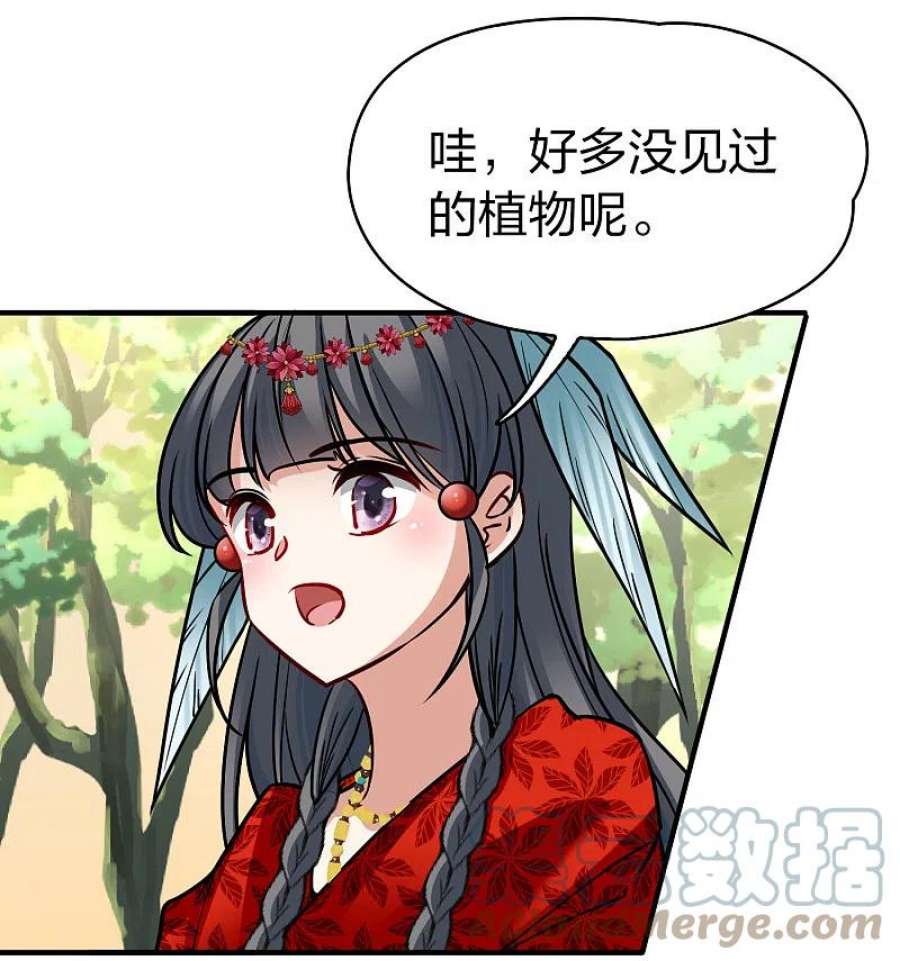 寻找前世之旅2季第161话 女王次子-巴加尔王子2