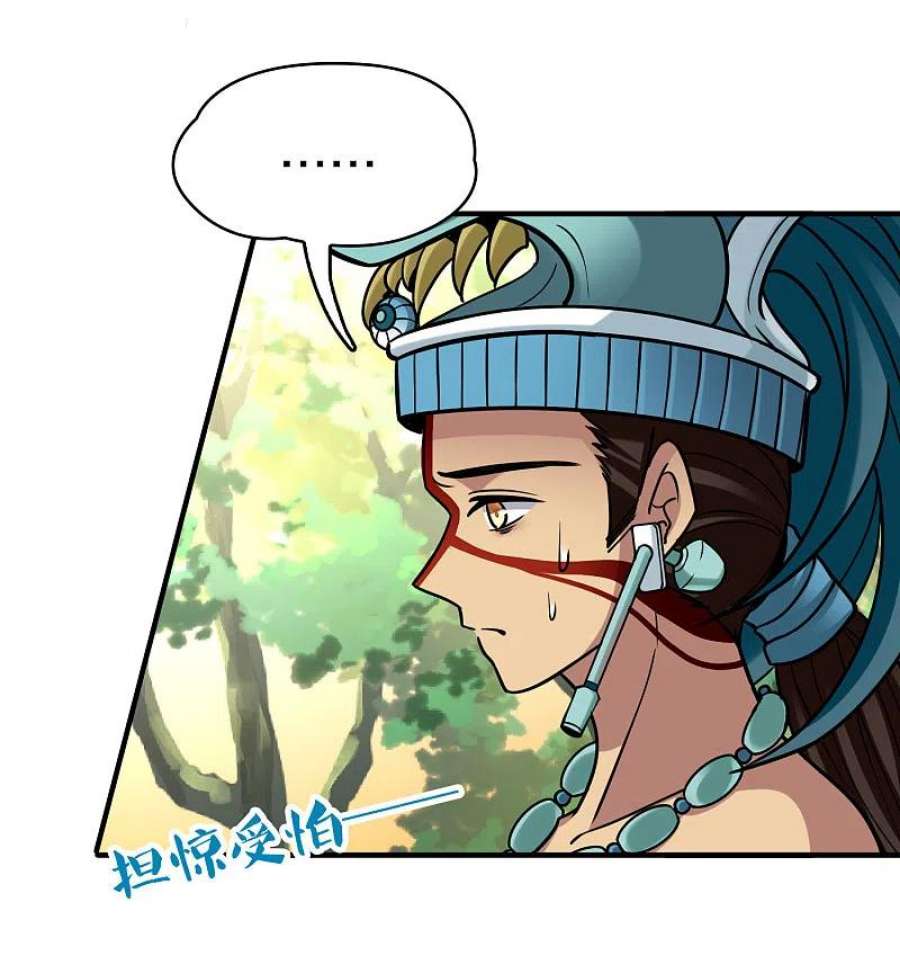 寻找前世之旅2季第161话 女王次子-巴加尔王子2