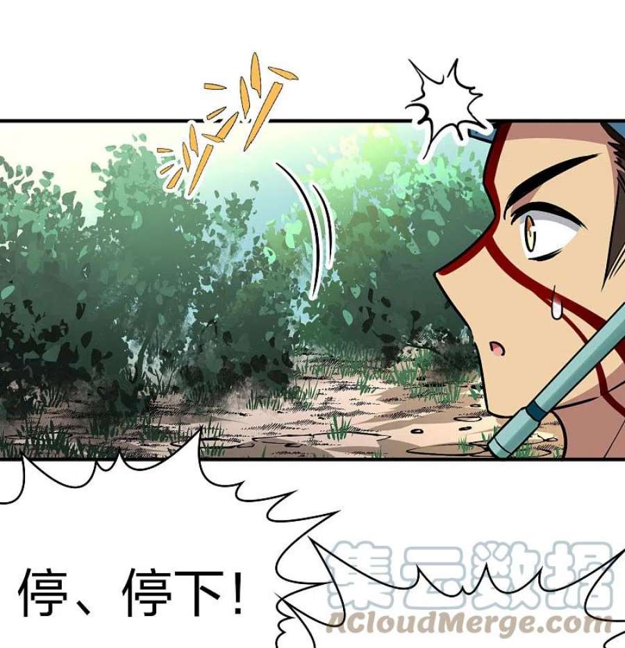 寻找前世之旅2季第161话 女王次子-巴加尔王子2