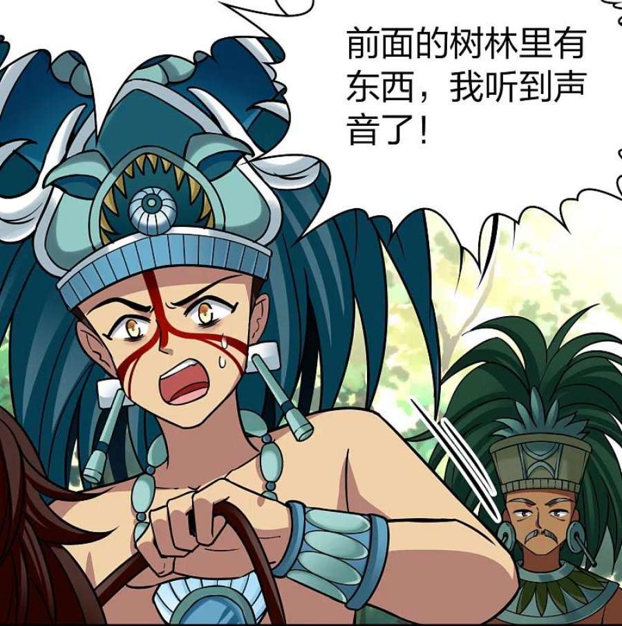 寻找前世之旅2季第161话 女王次子-巴加尔王子2