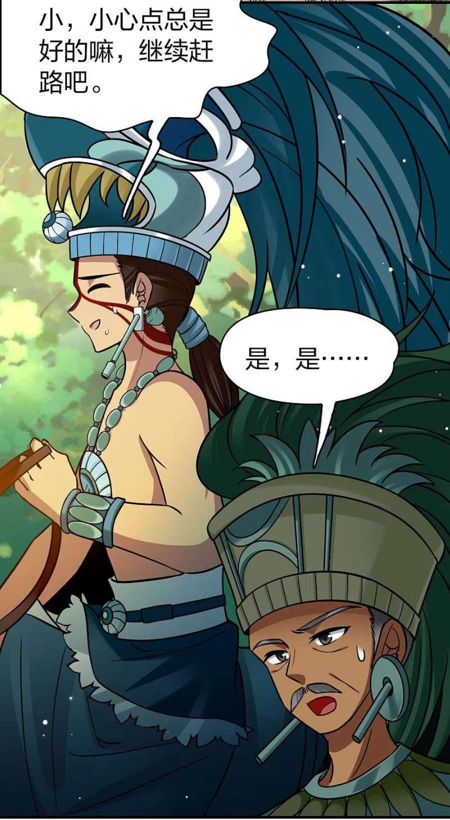 寻找前世之旅2季第161话 女王次子-巴加尔王子2