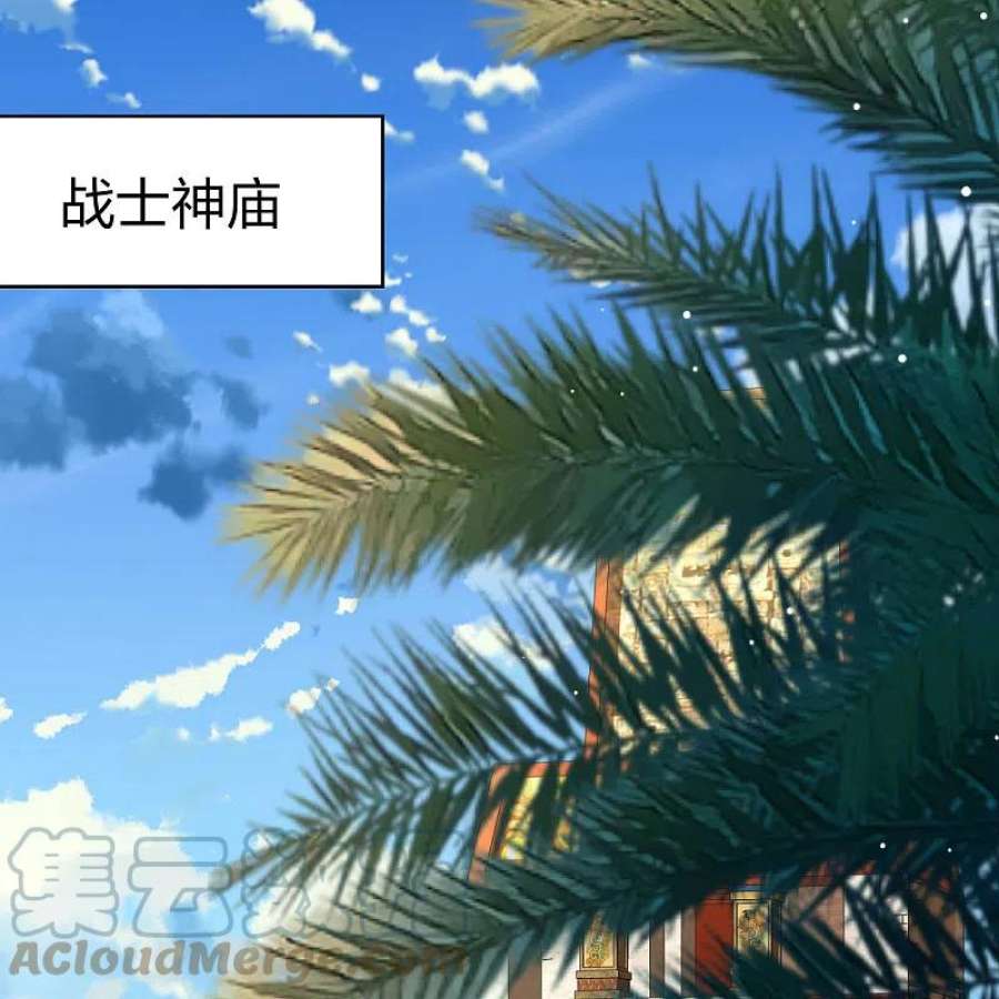寻找前世之旅2季第161话 女王次子-巴加尔王子2