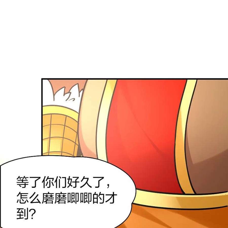 寻找前世之旅2季第161话 女王次子-巴加尔王子2