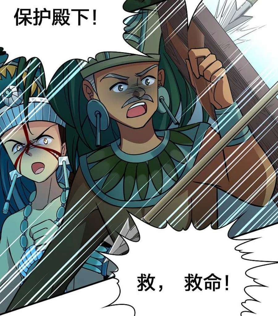 寻找前世之旅2季第162话 遇袭1