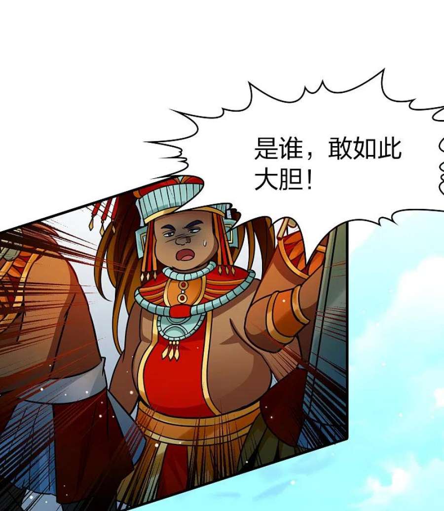 寻找前世之旅2季第162话 遇袭1