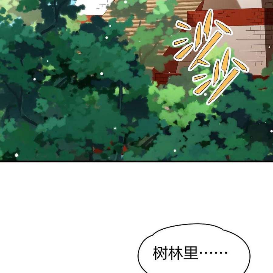 寻找前世之旅2季第162话 遇袭1