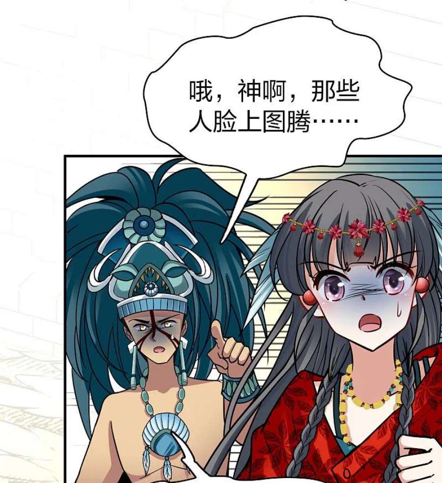 寻找前世之旅2季第162话 遇袭1