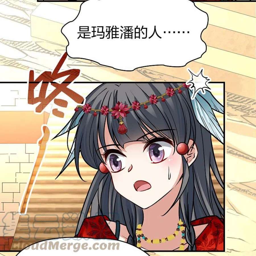 寻找前世之旅2季第162话 遇袭1