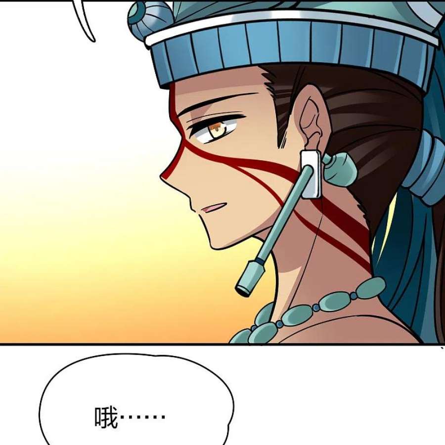 寻找前世之旅2季第162话 遇袭1