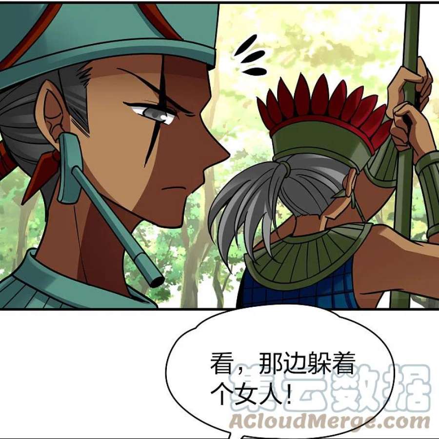 寻找前世之旅2季第162话 遇袭1