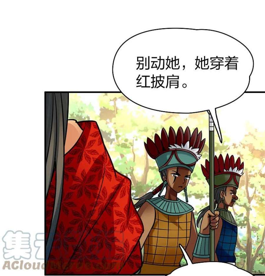 寻找前世之旅2季第162话 遇袭1