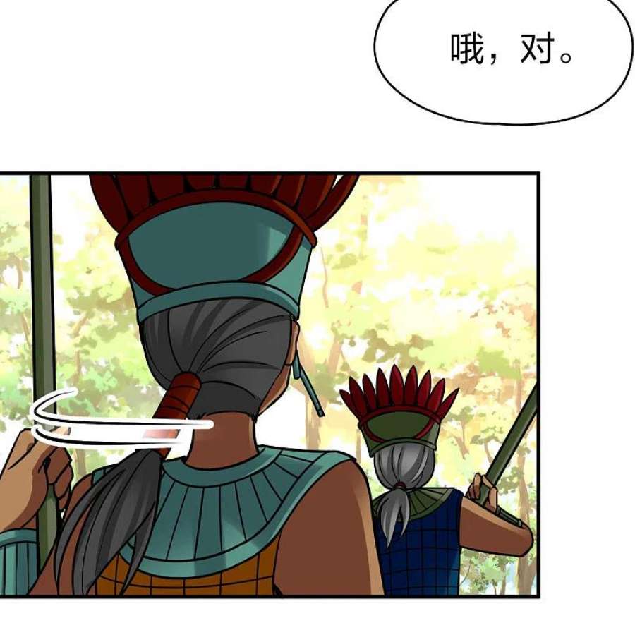 寻找前世之旅2季第162话 遇袭1