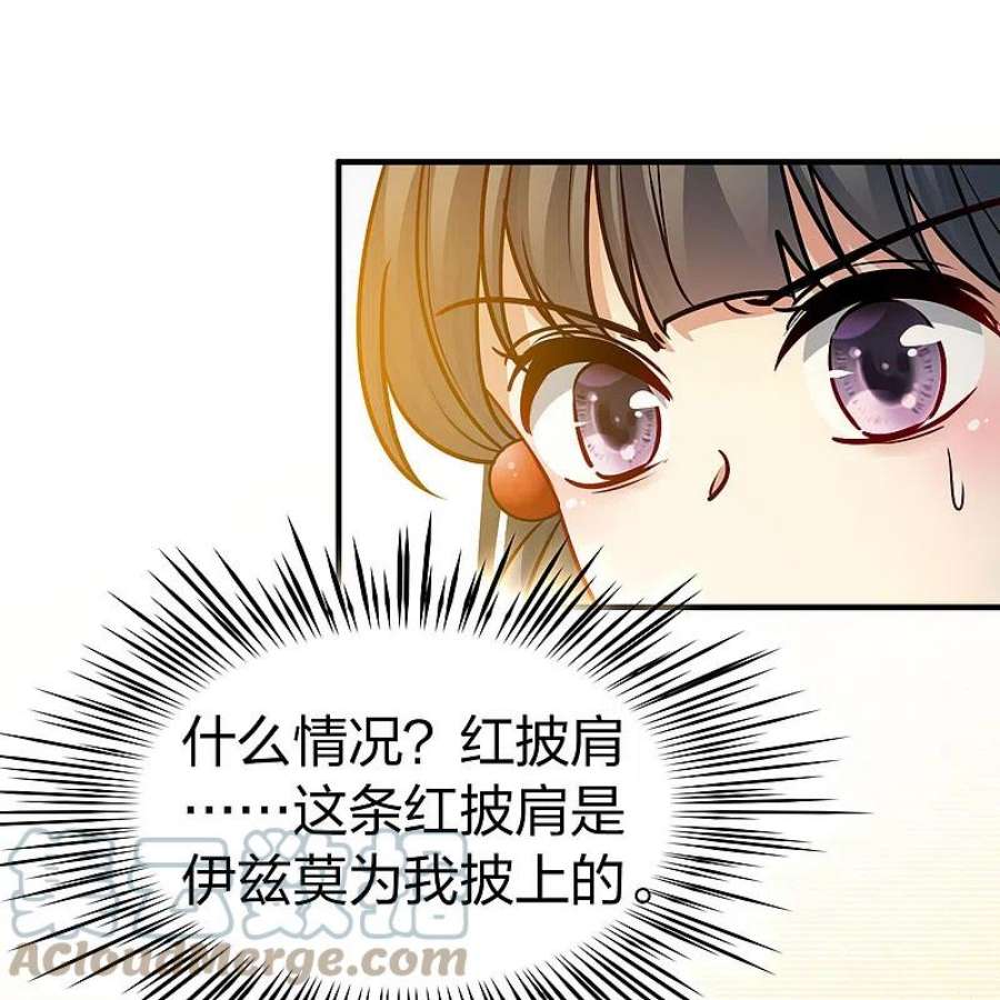 寻找前世之旅2季第162话 遇袭1