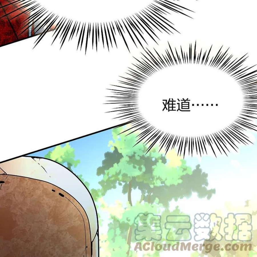寻找前世之旅2季第162话 遇袭1