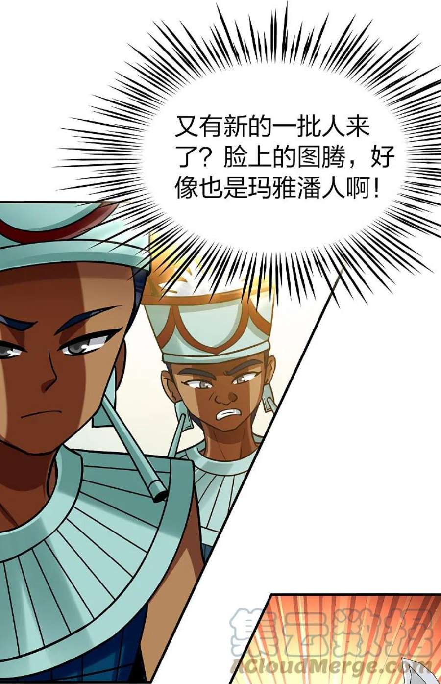 寻找前世之旅2季第163话 遇袭2