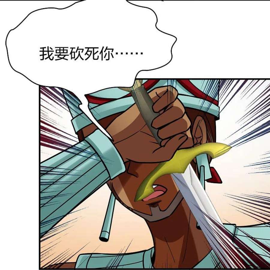 寻找前世之旅2季第163话 遇袭2