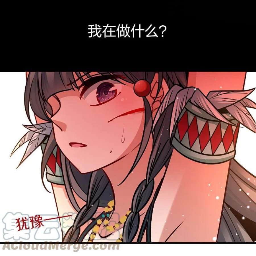 寻找前世之旅2季第163话 遇袭2