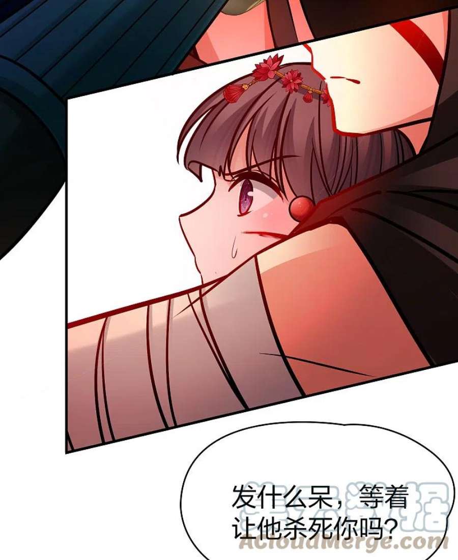 寻找前世之旅2季第163话 遇袭2