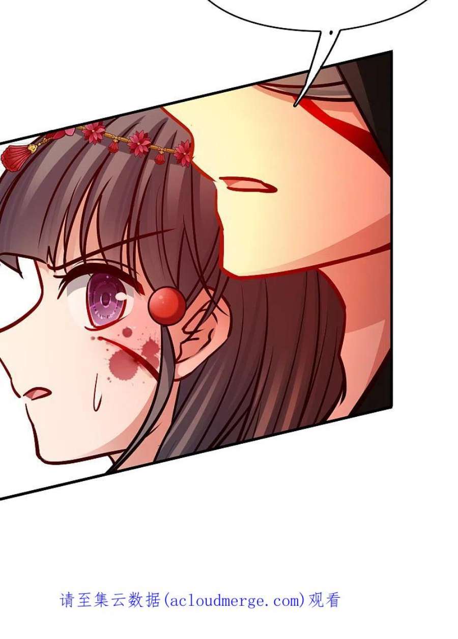 寻找前世之旅2季第163话 遇袭2